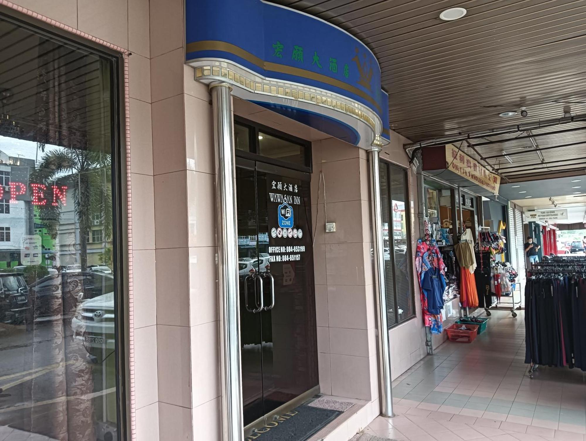 Oyo 90860 Wawasan Inn Sarikei Εξωτερικό φωτογραφία