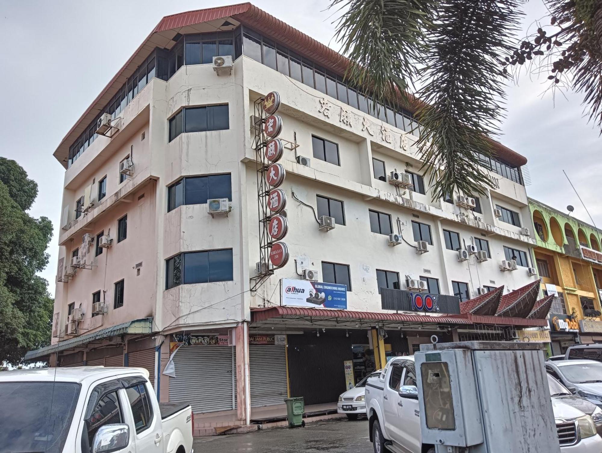 Oyo 90860 Wawasan Inn Sarikei Εξωτερικό φωτογραφία